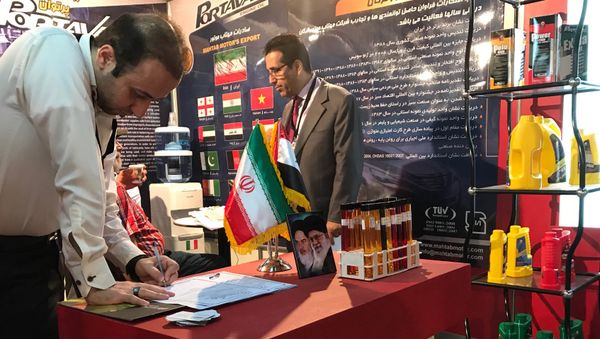 A stand of the Islamic Republic of Iran at the 59th Damascus International Fair which was opened for the first time since the armed conflict in Syria broke out. - Sputnik International