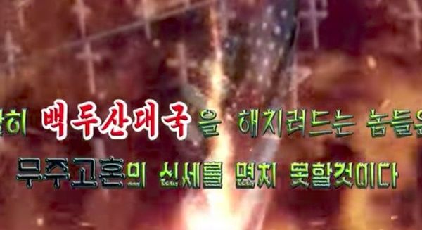Image from a DPRK video released Sunday, September 24, 2017 Image from a DPRK video released Sunday, September 24, 2017 - Sputnik International