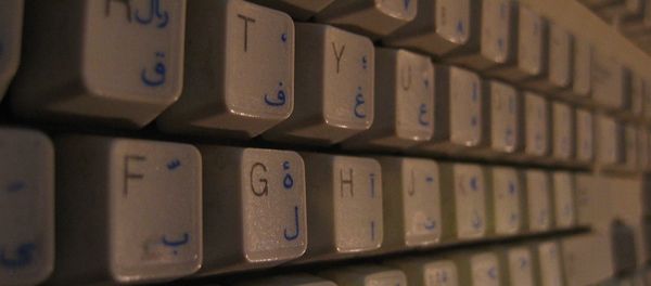 Farsi Keyboard - Sputnik International