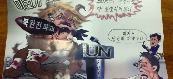 An anti-Trump leaflet believed to come from North Korea by balloon is pictured in this undated handout photo released by NK News on October 16, 2017. The texts in Korean read Mad dog Trump (top), 'Will kill 25,000,000 people in North Korea (top R), the text on the bomb reads Destroy North Korea completely, the two comments at right read: He is crazy and The war will break out if we leave him (bottom). An anti-Trump leaflet believed to come from North Korea by balloon is pictured in this undated handout photo released by NK News on October 16, 2017. The texts in Korean read Mad dog Trump (top), 'Will kill 25,000,000 people in North Korea (top R), the text on the bomb reads Destroy North Korea completely, the two comments at right read: He is crazy and The war will break out if we leave him (bottom). - Sputnik International