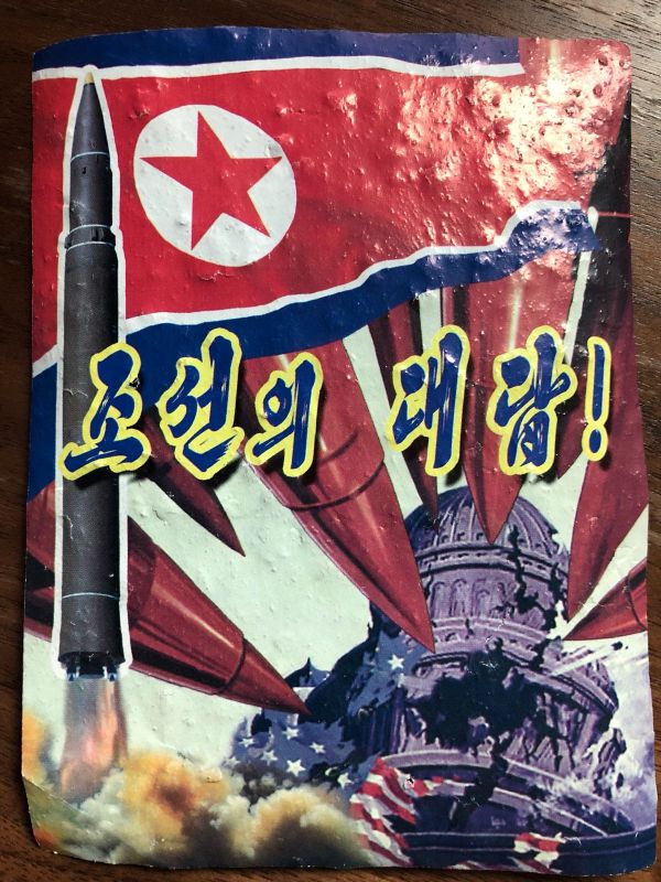 An anti-Trump leaflet believed to come from North Korea by balloon is pictured in this undated handout photo released by NK News on October 16, 2017. The text in Korean reads This is our answer!. An anti-Trump leaflet believed to come from North Korea by balloon is pictured in this undated handout photo released by NK News on October 16, 2017. The text in Korean reads This is our answer!. - Sputnik International
