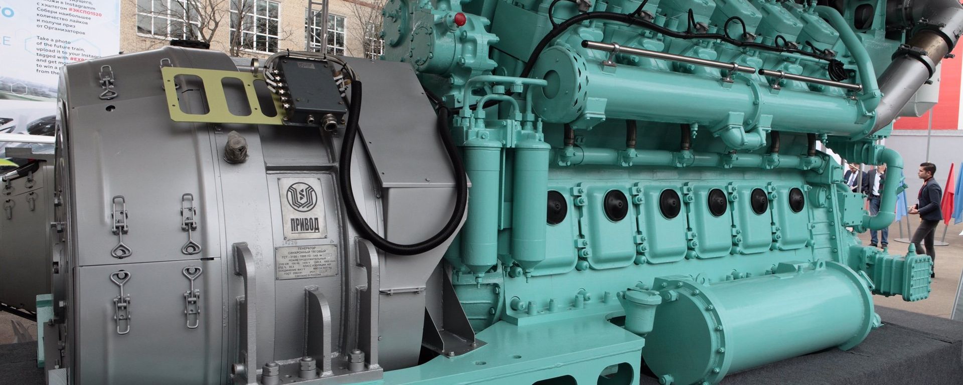 The D300 diesel engine manufactured by Transmashholding - Sputnik International, 1920, 24.07.2023