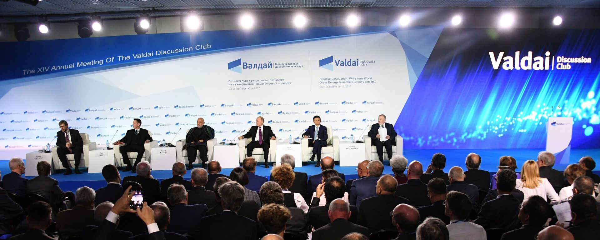 Valdai International Discussion Club meeting - Sputnik International, 1920, 28.09.2026