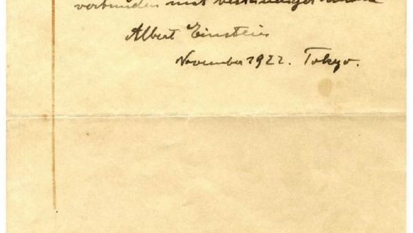 Professor Albert Einstein's note - Sputnik International