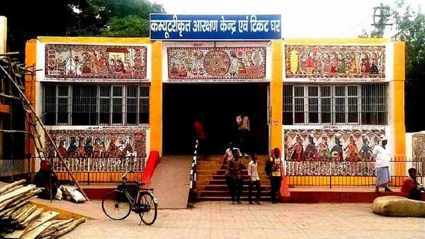 Madhubani Railway station Madhubani Railway station - Sputnik International
