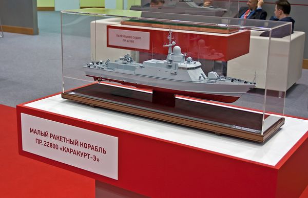Model of a Karakurt-class (project 22800) small missile corvette - Sputnik International