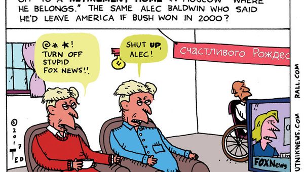 Presidential Two for One - Sputnik International