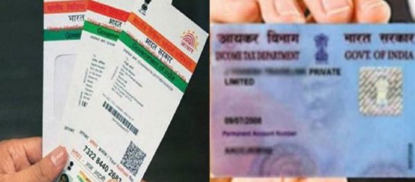 Aadhar card Aadhar card - Sputnik International