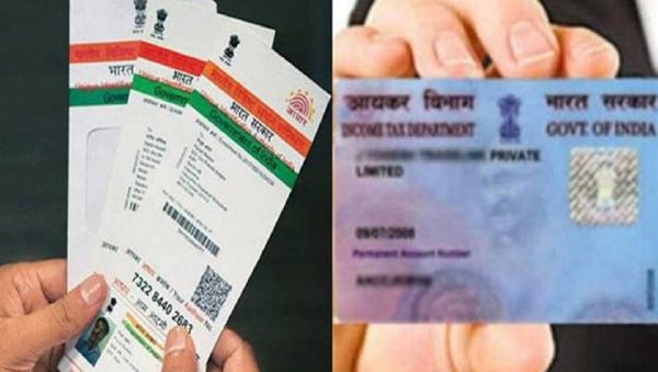Aadhar card - Sputnik International