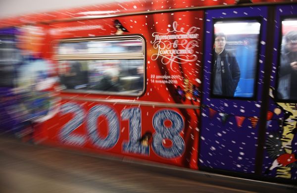 The Holidays Are Coming! Christmas Lights in Moscow - Sputnik International