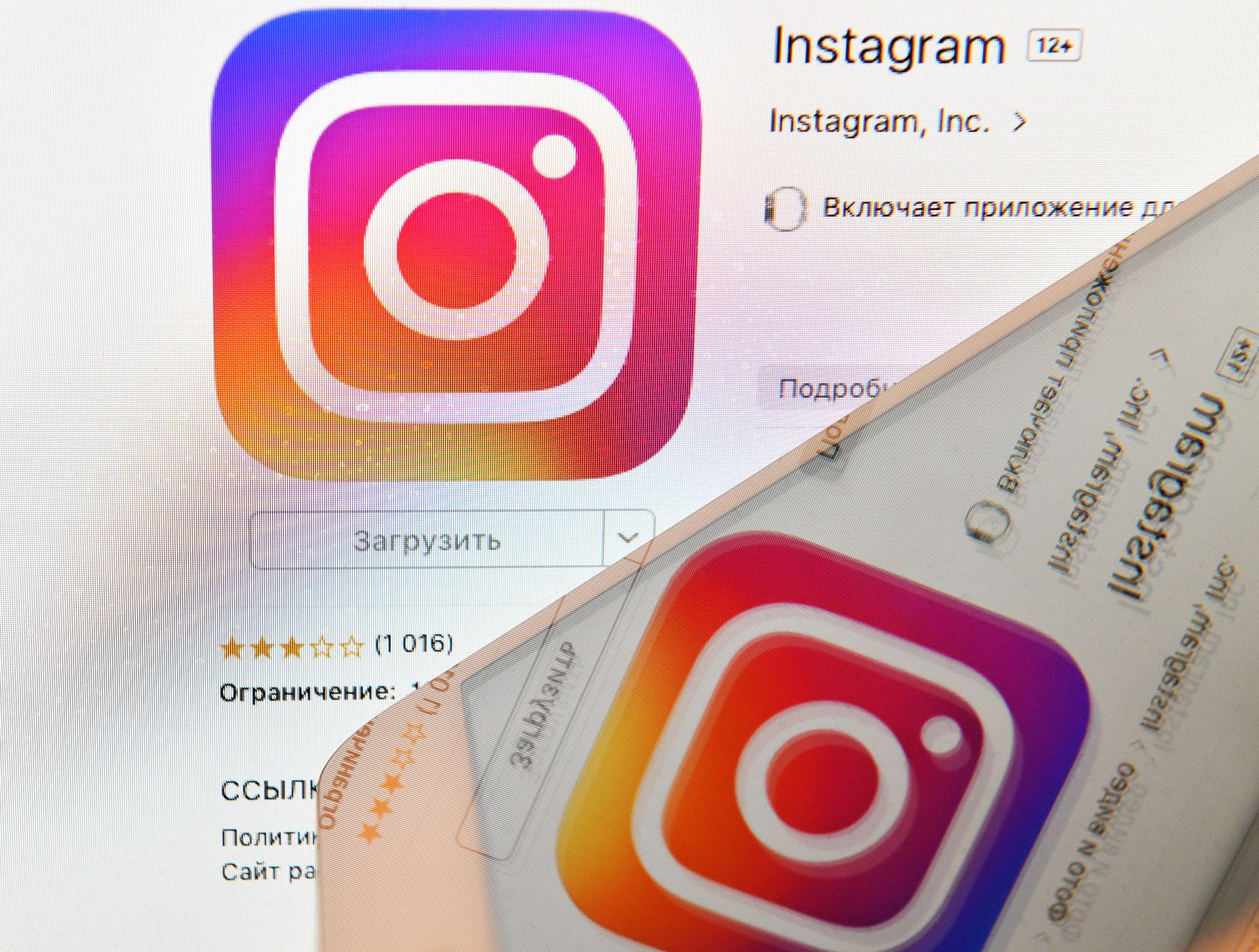 Icon of Instagram social media as seen on a smartphone screen Icon of Instagram social media as seen on a smartphone screen - Sputnik International, 1920, 05.10.2021