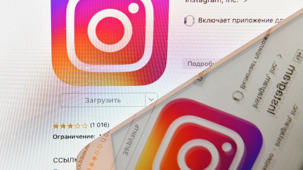 Icon of Instagram social media as seen on a smartphone screen - Sputnik International