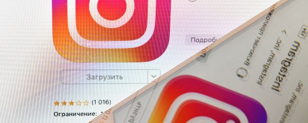 Icon of Instagram social media as seen on a smartphone screen Icon of Instagram social media as seen on a smartphone screen - Sputnik International
