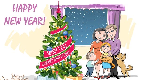 Happy New Year! - Sputnik International