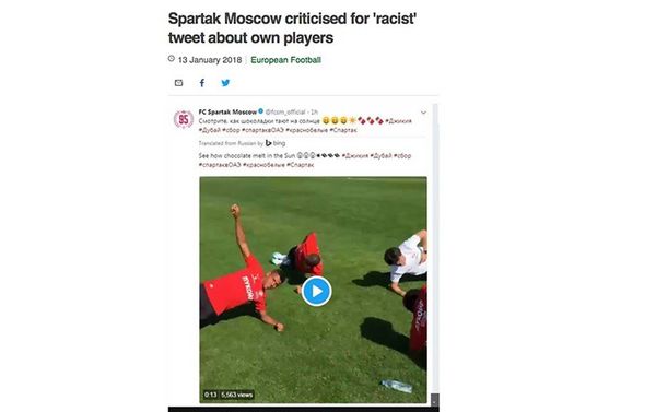 Spartak Spartak - Sputnik International
