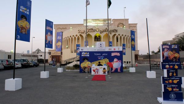 General view of the new first Saudi cinema at cultural club in Jeddah, Saudi Arabia January 13, 2018 General view of the new first Saudi cinema at cultural club in Jeddah, Saudi Arabia January 13, 2018 - Sputnik International