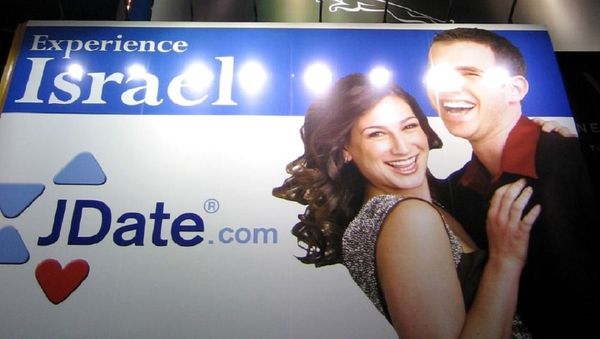 Jewish dating site Jdate logo - Sputnik International