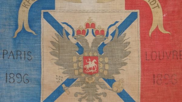 Naval Pavilion commemorating the Franco-Russian military alliance - Sputnik International
