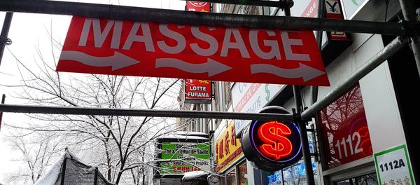 Massage parlor (photo used for illustration purpose) Massage parlor (photo used for illustration purpose) - Sputnik International