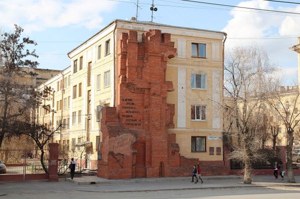 Pavlov's House today. Pavlov's House today. - Sputnik International