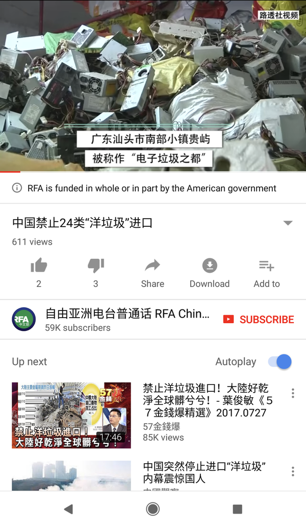 YouTube labels state-sponsored news - Sputnik International