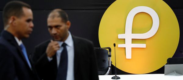 The new Venezuelan cryptocurrency Petro logo is seen during its launching in Caracas, Venezuela February 20, 2018 - Sputnik International
