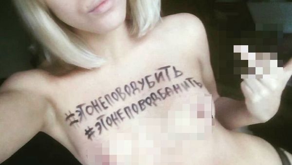FEMEN - Sputnik International