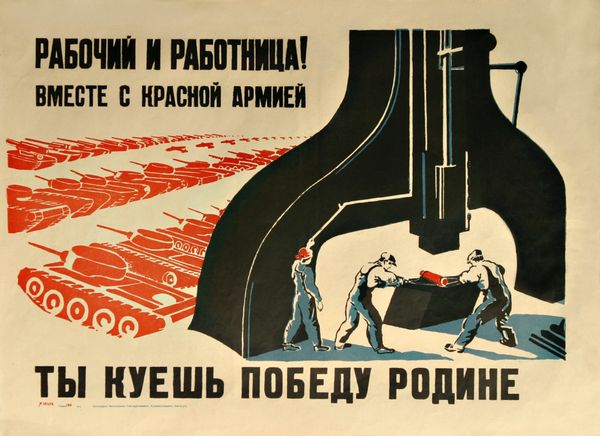 For Motherland: Red Army on Soviet Posters For Motherland: Red Army on Soviet Posters - Sputnik International