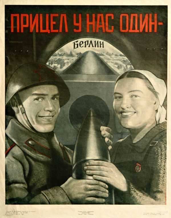 For Motherland: Red Army on Soviet Posters For Motherland: Red Army on Soviet Posters - Sputnik International