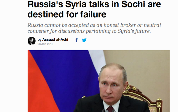 Al-Jazeera screengrab Al-Jazeera screengrab - Sputnik International