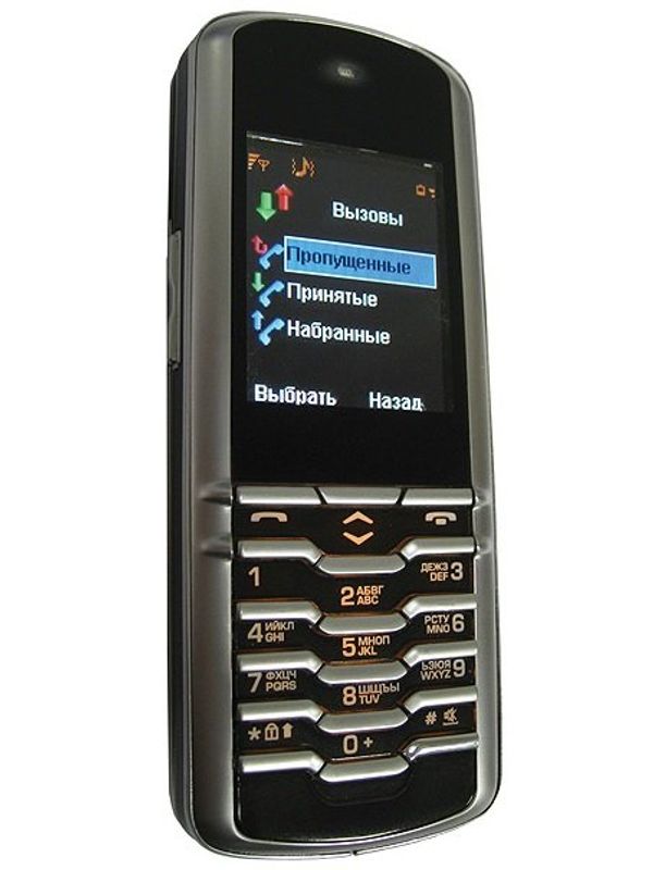 A SMP-ATLAS/2 cellphone, a design which the Atlas Scientific & Technical Center modified and upgraded for use by the military. A SMP-ATLAS/2 cellphone, a design which the Atlas Scientific & Technical Center modified and upgraded for use by the military. - Sputnik International