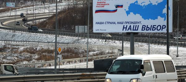An election billboard for the presidential election - Sputnik International