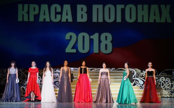 Girl Power: 'Beauties Under Oath' Pageant Held in Russia - Sputnik International