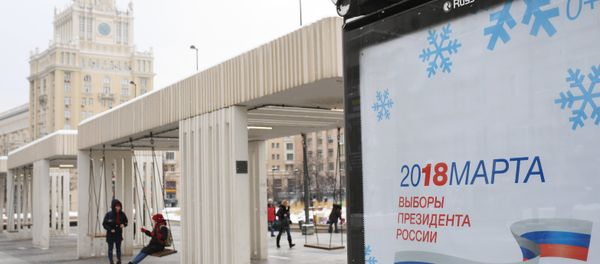 A billboard featuring the logo of the 2018 Russian presidential election A billboard featuring the logo of the 2018 Russian presidential election - Sputnik International
