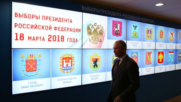 Information Center of the Central Election Commission in Moscow Information Center of the Central Election Commission in Moscow - Sputnik International