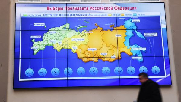 Information center of Russia's Central Election Commission of the Russian Federation - Sputnik International