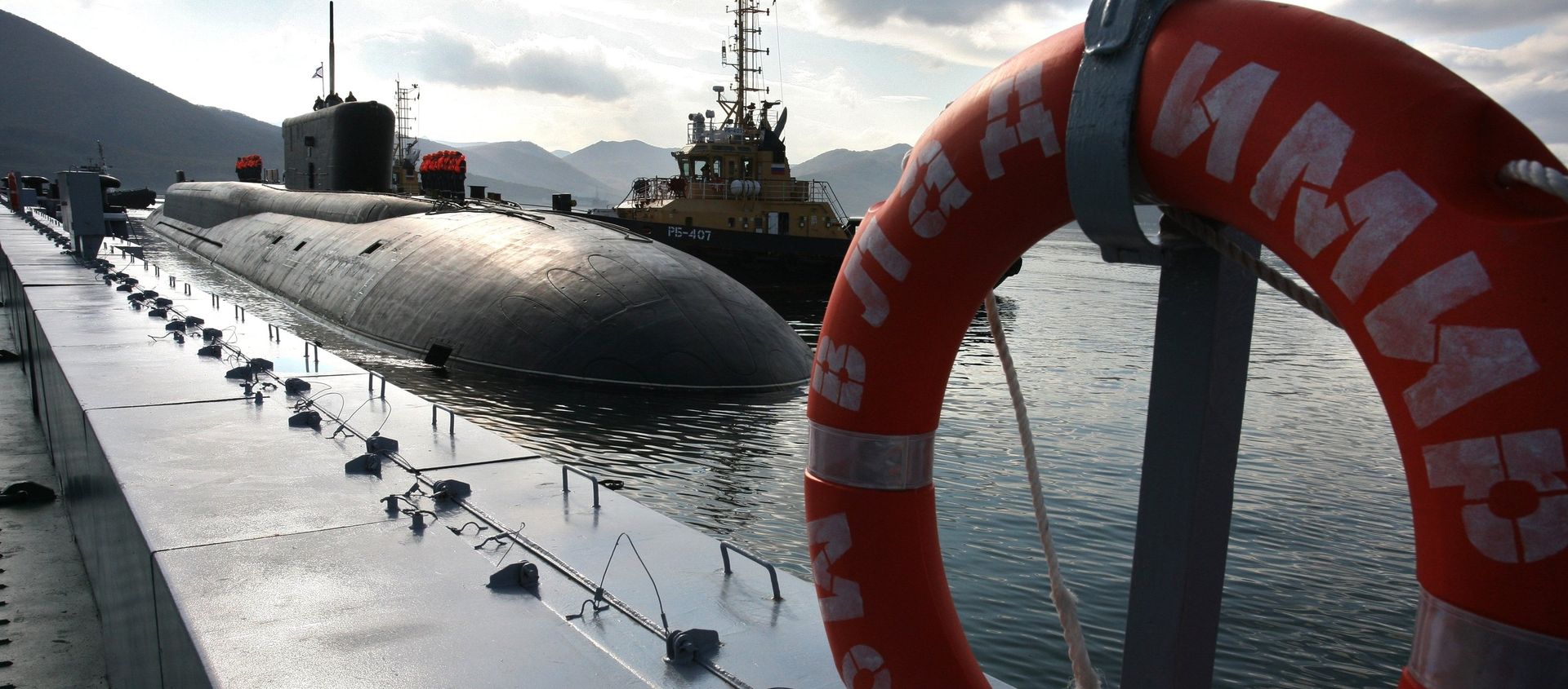The Russian 955 Borei Vladimir Monomakh nuclear-powered submarine has arrived at its habitual base Vilyuchinsk in Kamchatka The Russian 955 Borei Vladimir Monomakh nuclear-powered submarine has arrived at its habitual base Vilyuchinsk in Kamchatka - Sputnik International, 1920, 12.12.2020