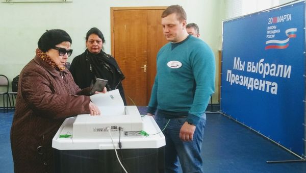 Russian Presidential Election - Sputnik International