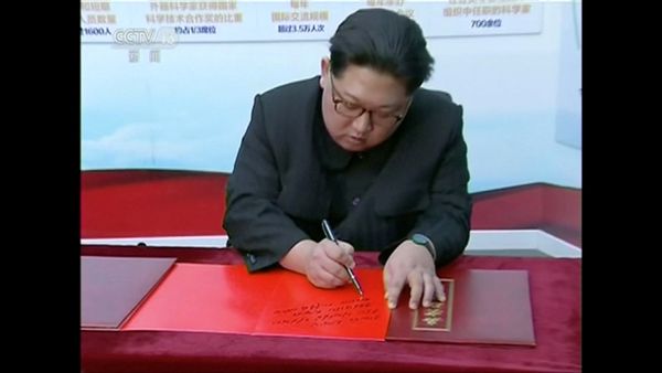 Kim Jong Un Visits China - Sputnik International