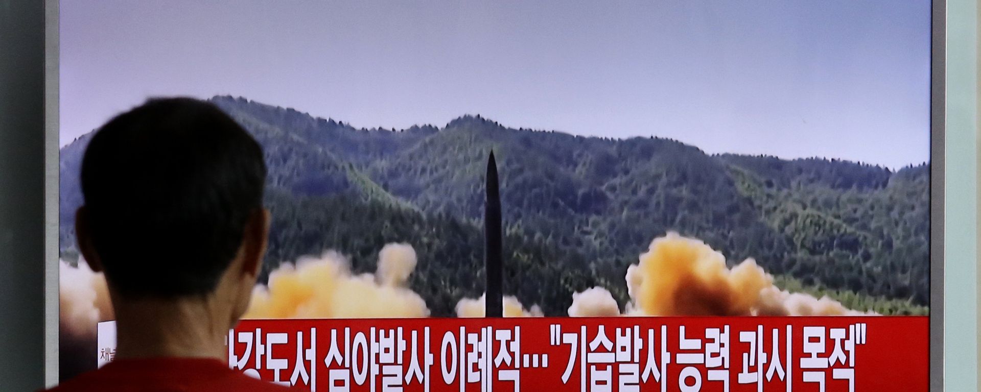 A man watches a TV news program showing a file image of a missile being test-launched by North Korea, at Seoul Railway Station in Seoul, South Korea. (File) - Sputnik International, 1920, 16.03.2023