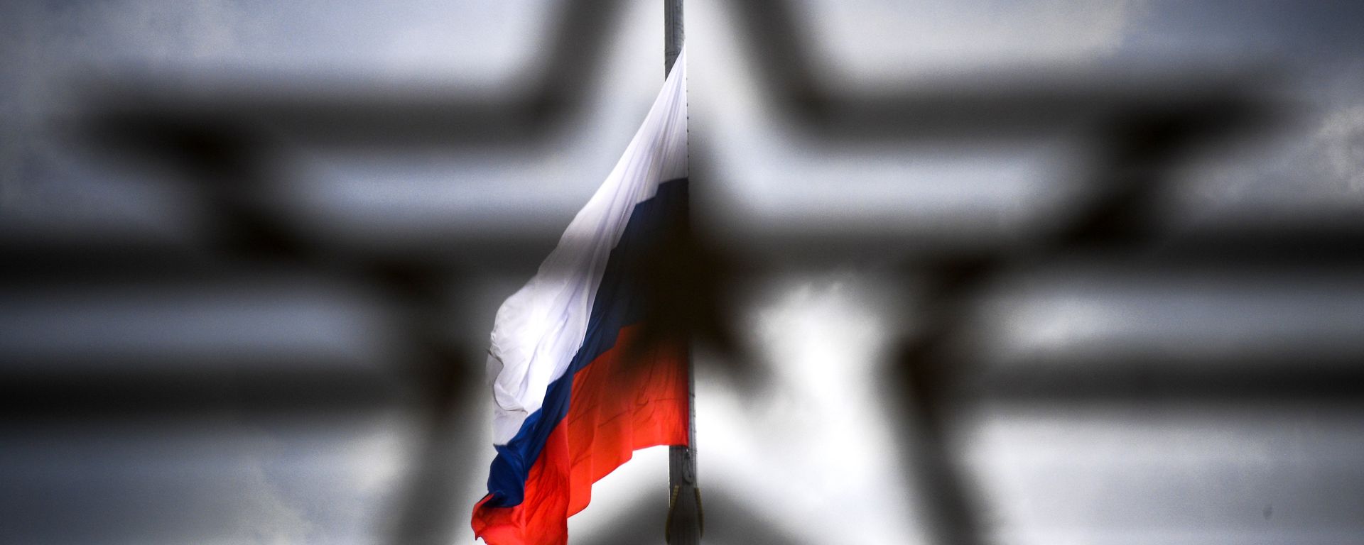 Russian flag - Sputnik International, 1920, 10.03.2023
