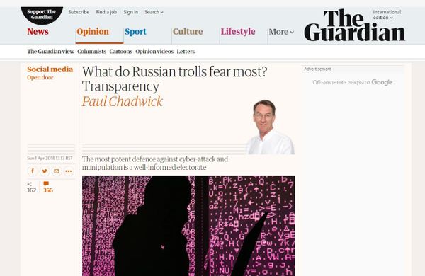 Screengrab of The Guardian editorial. - Sputnik International