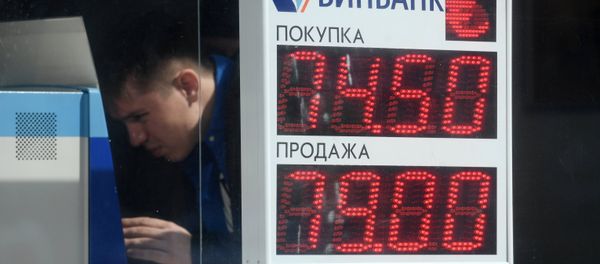 Rising exchange rates - Sputnik International