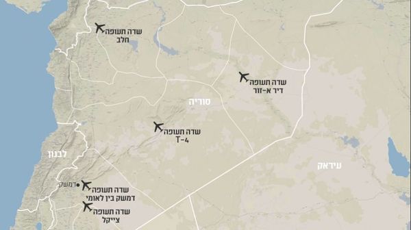 Map of Alleged Tehran-Controlled Airbases in Syria provided to Israeli media April 17  - Sputnik International