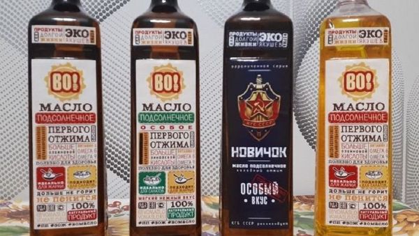 Novichok oil - Sputnik International