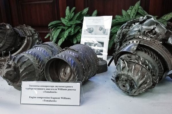 Fragments of the coalition missiles shot down by the Syrian anti-aircraft defense systems Fragments of the coalition missiles shot down by the Syrian anti-aircraft defense systems - Sputnik International