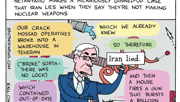 Old News, Netanyahu - Sputnik International