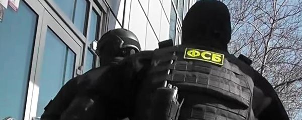 Russian Federal Security Service officers. File photo - Sputnik International