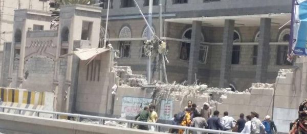 Office of the General Administration of the President of Yemen, Sanaa - Sputnik International