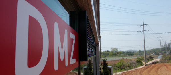 A sign advertising properties within and along the demilitarized zone (DMZ) which separates the two Koreas, is seen at a real estate agency in Munsan, South Korea May 10, 2018. - Sputnik International